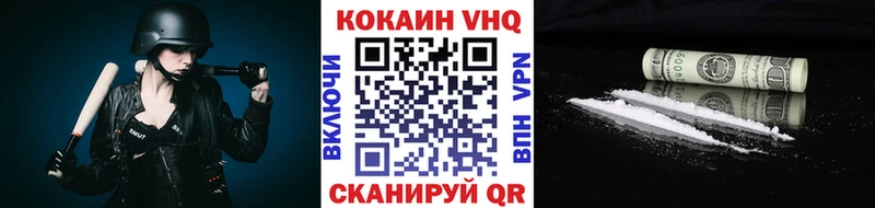 Где продают наркотики Вихоревка СОЛЬ  Метамфетамин  Мефедрон 