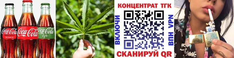 Печенье с ТГК конопля  Вихоревка 