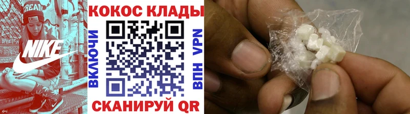 дарнет шоп Вихоревка Кокаин Перу