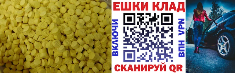 где найти наркотики  Вихоревка  Экстази таблы 