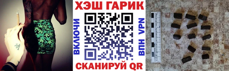 ГАШ индика сатива  Вихоревка 
