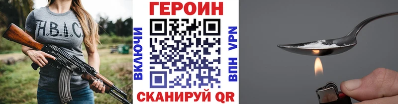 Героин Афган  Вихоревка 