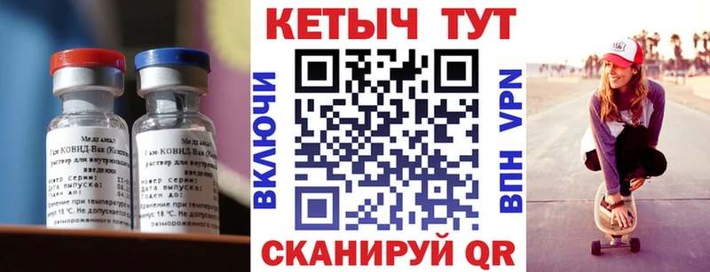 Кетамин VHQ  это телеграм  Вихоревка 