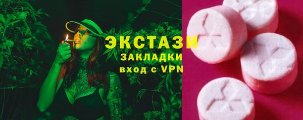 марихуана Сафоново