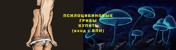 синтетический гашиш Сатка