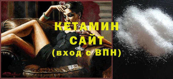 метамфетамин Саяногорск