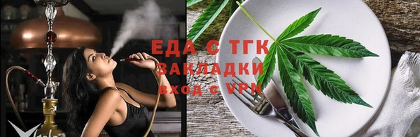 марихуана Сафоново