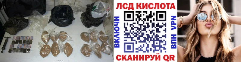 ОМГ ОМГ   Вихоревка  ЛСД экстази ecstasy  закладка 