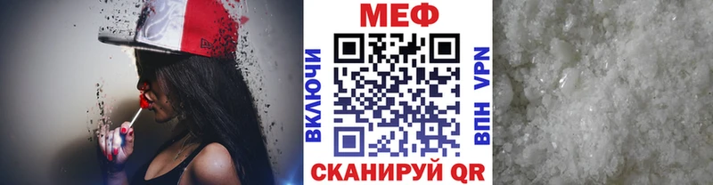 omg tor  Вихоревка  Меф 4 MMC 