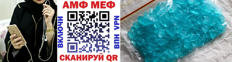 Первитин винт  Вихоревка 