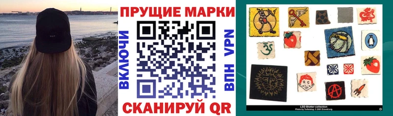 Наркотические марки 1500мкг  купить   Вихоревка 