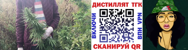 купить наркоту  mega сайт  ТГК вейп с тгк  Вихоревка 