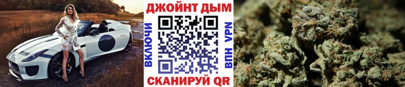 Каннабис гибрид  закладки  Вихоревка 